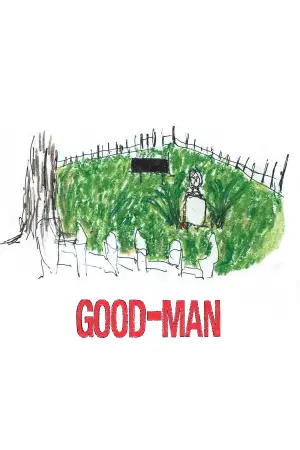Постер к фильму "GOOD-MAN" #776592