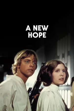 Постер к фильму "Звёздные войны: Эпизод 4 - Новая надежда" #172256