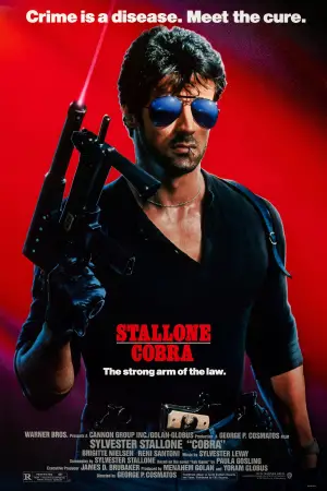 Постер к фильму "Кобра" #709298