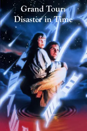 Постер к фильму "Замечательная поездка" #723833