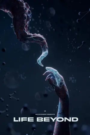 Постер к фильму "" #457335