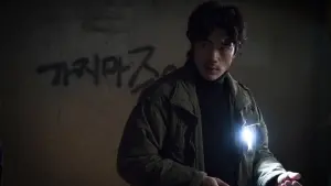 Задник к фильму "Призрачная дверь" #168314