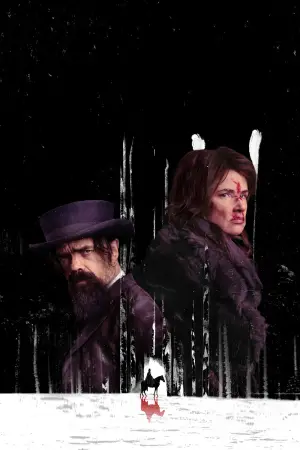 Постер к фильму "Чаща" #650396