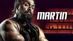 Задник к фильму "Мартин" #655103