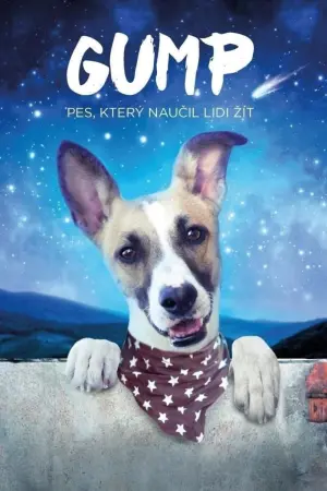 Невероятные приключения Гампи