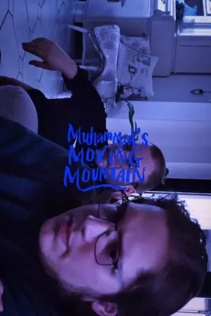 Постер к фильму "" #312124