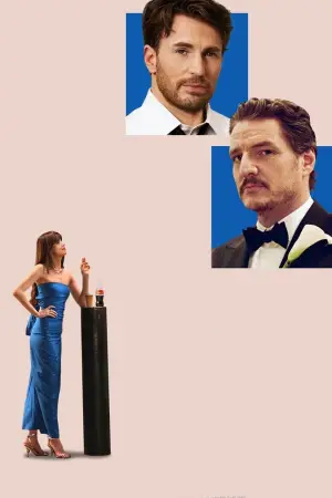 Постер к фильму "Материалистка" #558742