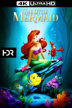 Постер к фильму "Русалочка" #601958