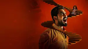 Задник к фильму "போர்த் புளோர்" #769301