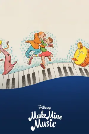 Постер к фильму "Сыграй мою музыку" #363966