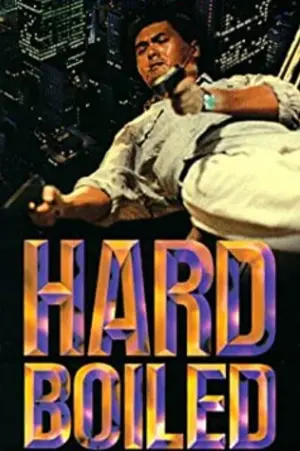 Постер к фильму "Круто сваренные" #117516