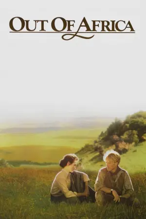 Постер к фильму "Из Африки" #144301