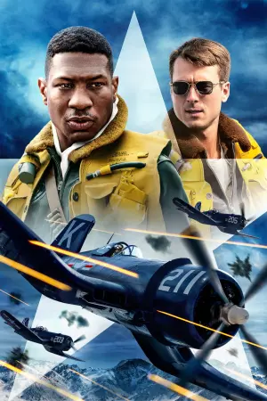 Постер к фильму "Двойная петля" #234703