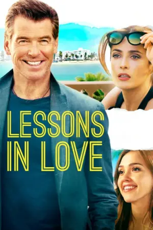 Постер к фильму "Как заниматься любовью по-английски" #132684