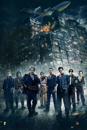 Постер к фильму "Воины сумерек: Осада Коулуна" #594647