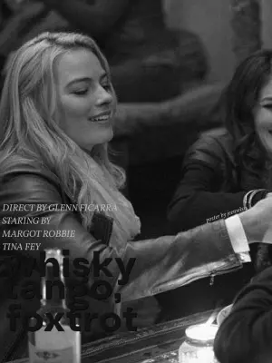 Постер к фильму "Репортёрша" #468861