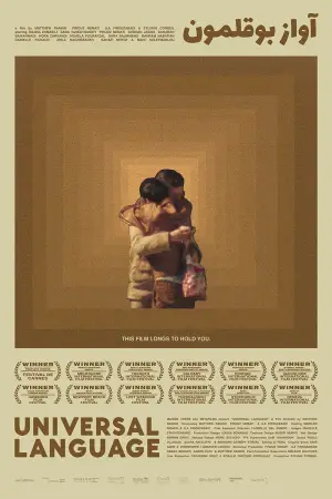 Постер к фильму "" #654896