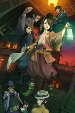 Постер к фильму "" #439678