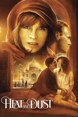 Постер к фильму "Жара и пыль" #724550