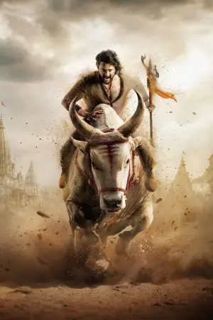 Постер к фильму "" #588791