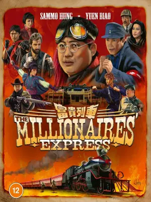 Постер к фильму "Экспресс миллионеров" #142216