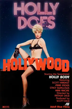 Постер к фильму "Подставное тело" #648213