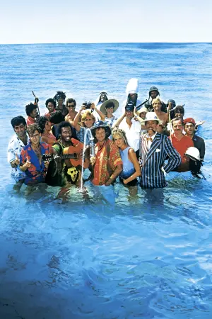 Постер к фильму "Клуб "Рай"" #486148