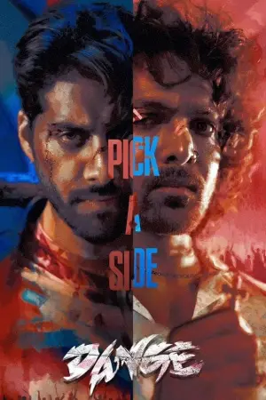 Постер к фильму "" #312172