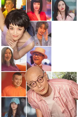 Постер к фильму "If You Are the One 3"