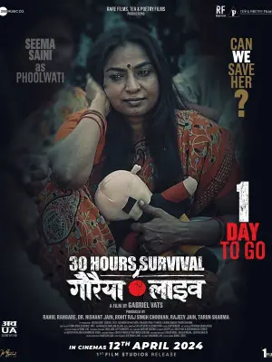 Постер к фильму "" #449425