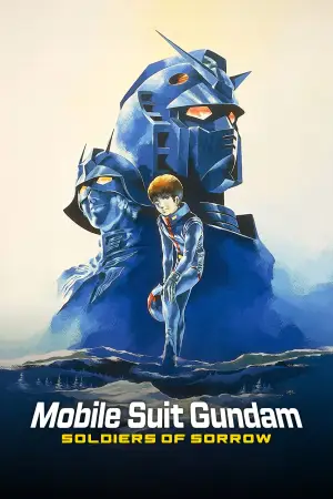 Постер к фильму "機動戦士ガンダムII 哀・戦士編" #949133