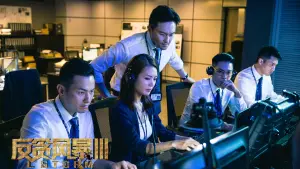 Задник к фильму "Шторм L" #387774