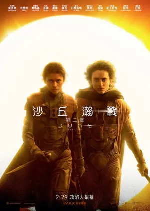 Постер к фильму "" #403363