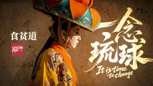 Задник к фильму "" #660796