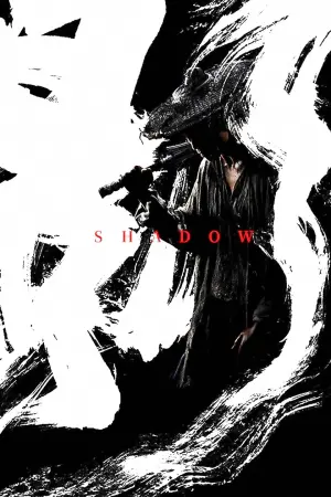 Постер к фильму "Тень" #140912