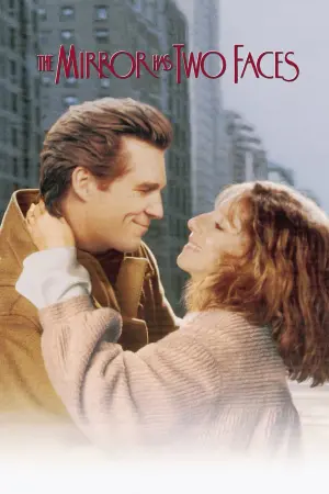 Постер к фильму "У зеркала два лица" #116805