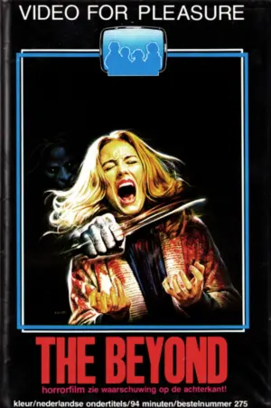 Постер к фильму "Седьмые врата ада" #253785