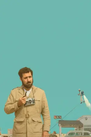 Постер к фильму "Город астероидов" #161928