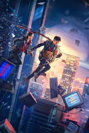 Постер к фильму "" #644164