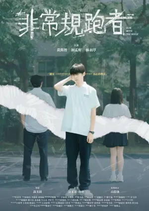 Постер к фильму "" #473859