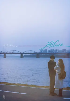 Постер к фильму "" #542747