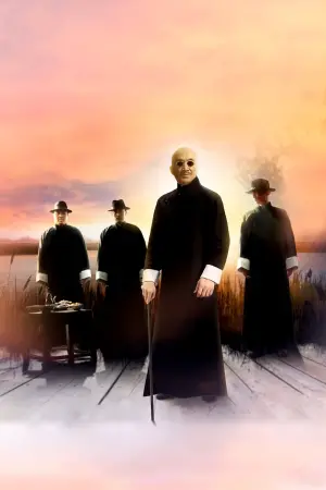 Постер к фильму "Шанхайская триада" #400582