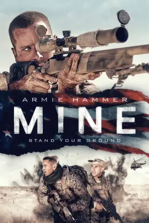 Постер к фильму "Мина" #946289