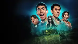 Задник к фильму "404 Беги Беги" #705352