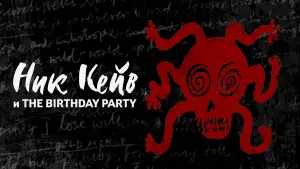 Задник к фильму "Ник Кейв и The Birthday Party" #773635