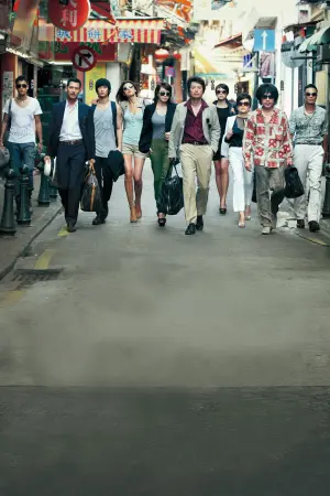 Постер к фильму "Воры" #435425