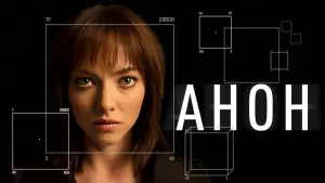 Задник к фильму "Анон" #107247