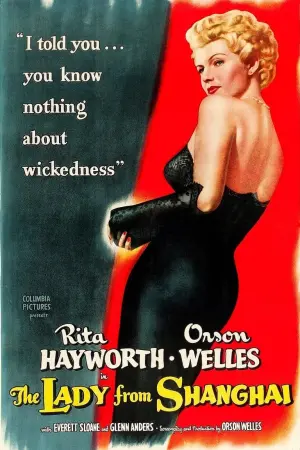 Постер к фильму "Леди из Шанхая" #221361