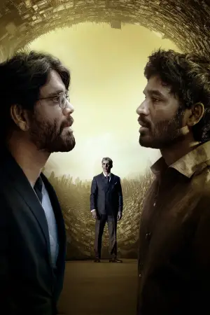 Постер к фильму "Kuberaa"