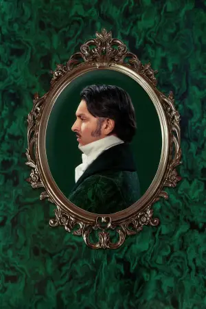 Постер к фильму "Грозовой перевал" #509483